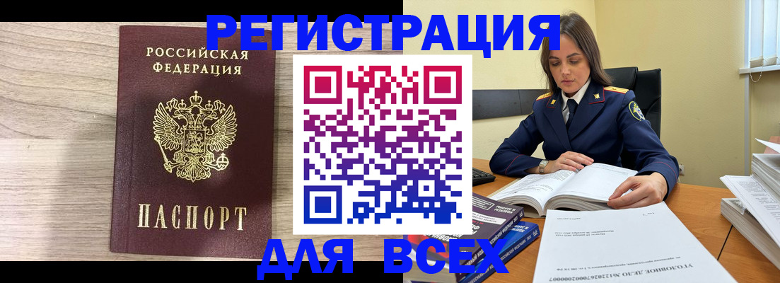 временная регистрация госуслуги в Михайловске